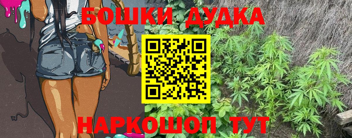 Марихуана ГИДРОПОН  Шишки марихуана LSD WEED  Шишки марихуана White Widow  МАРИХУАНА Bruce Banner  Волжский  Вход с VPN 